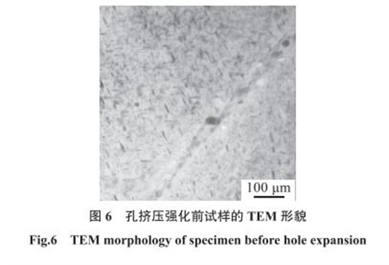 孔挤压强前试样的TEM形貌