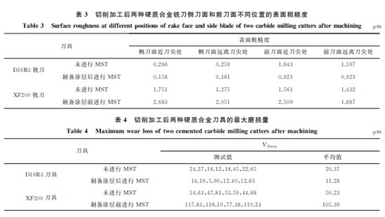 企业微信截图_20230725161412