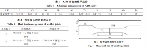 企业微信截图_20230824154521