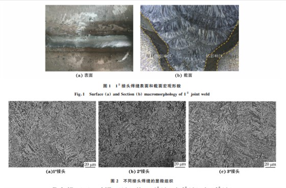 企业微信截图_20230830131054