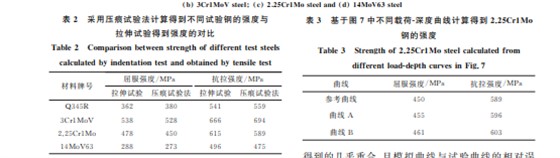 企业微信截图_20230831130541