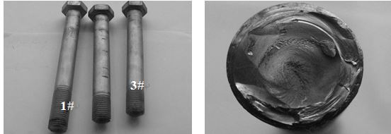 图15-11 3件断裂件宏观形貌 图15-12 断口宏观形貌
