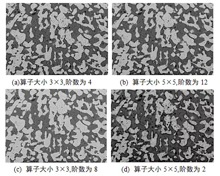 图4金相图像Nth滤波后图像