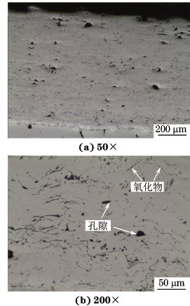 高速电弧喷涂FeＧCrＧBＧCＧAl涂层截面OM 形貌