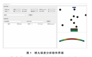 企业微信截图_16895732115870