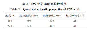 企业微信截图_16895834934710