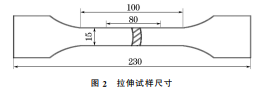 企业微信截图_20230726150032