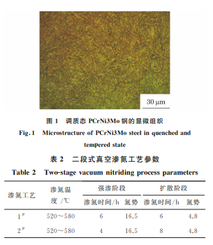 企业微信截图_20230808154117