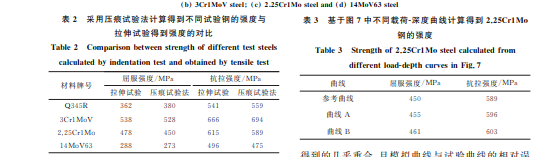 企业微信截图_20230831130541