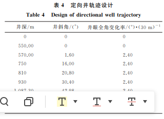 企业微信截图_20230928125550