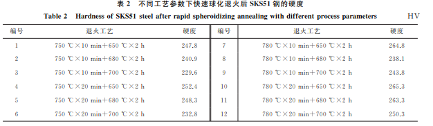 企业微信截图_20231129161452